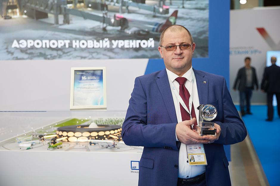 Исполнительный директор аэропорта Новый Уренгой Роман Бочков